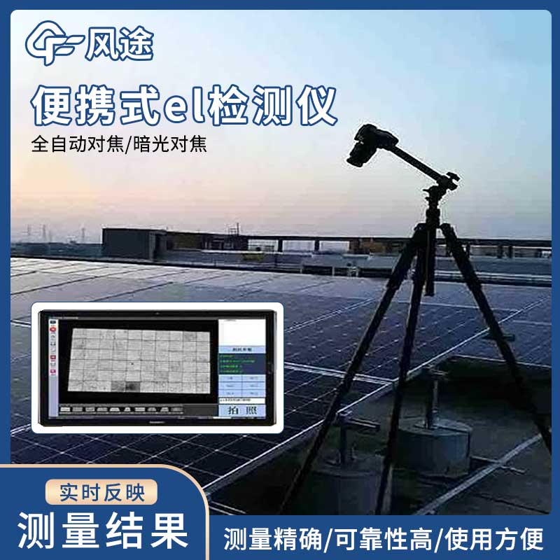 太陽能電池板參數檢測儀，斷柵問題的預防與檢測